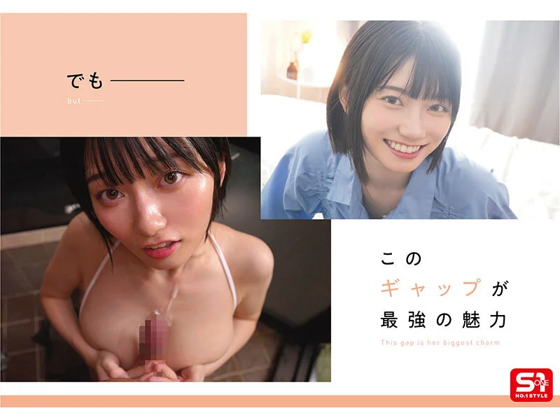 瀬戸環奈　妄想1